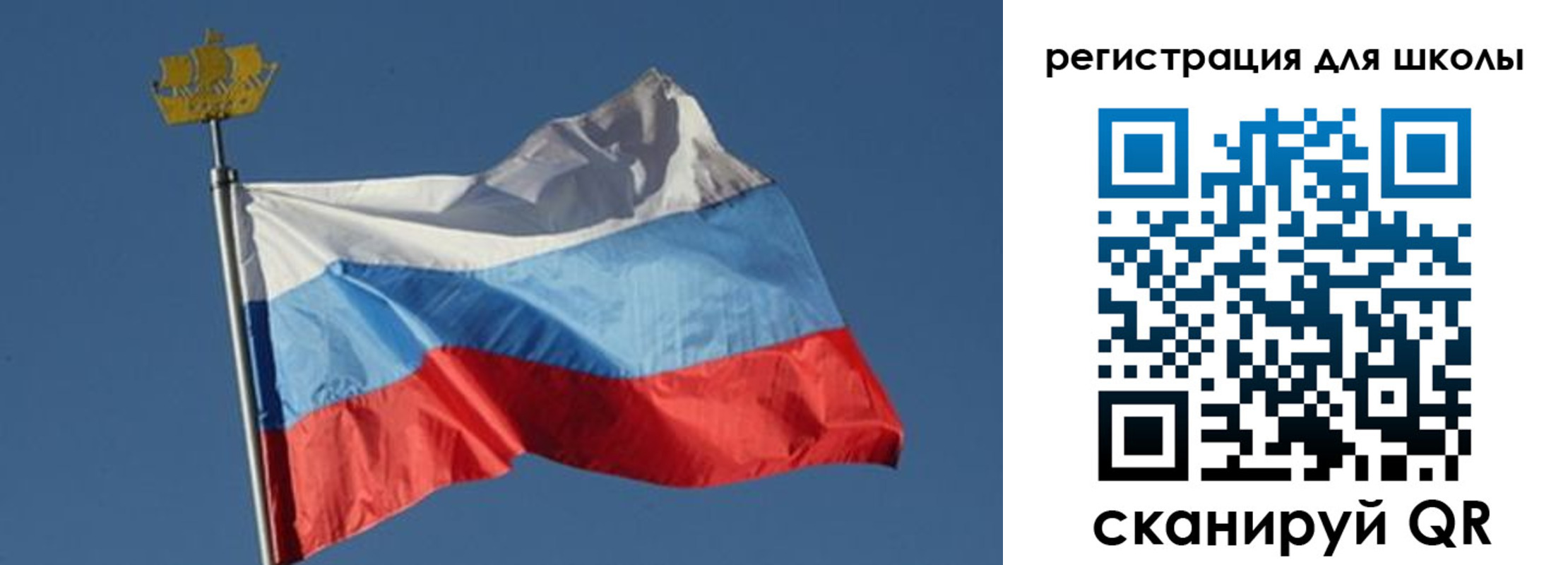 прописка для военкомата в Рыбинске